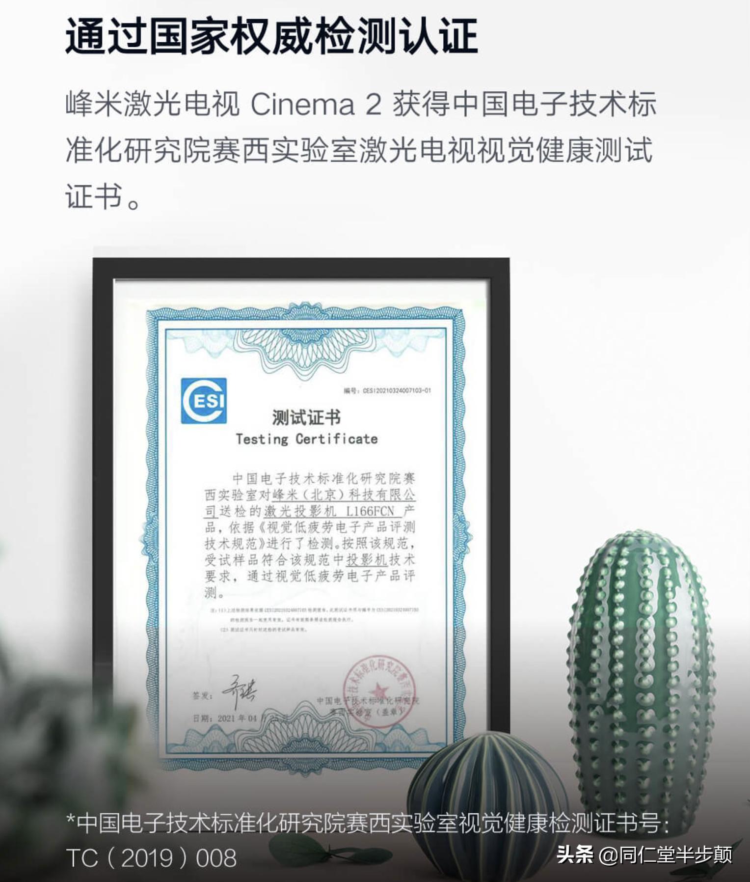 峰米c2激光电视白天效果怎么样,多功能峰米激光电视开箱