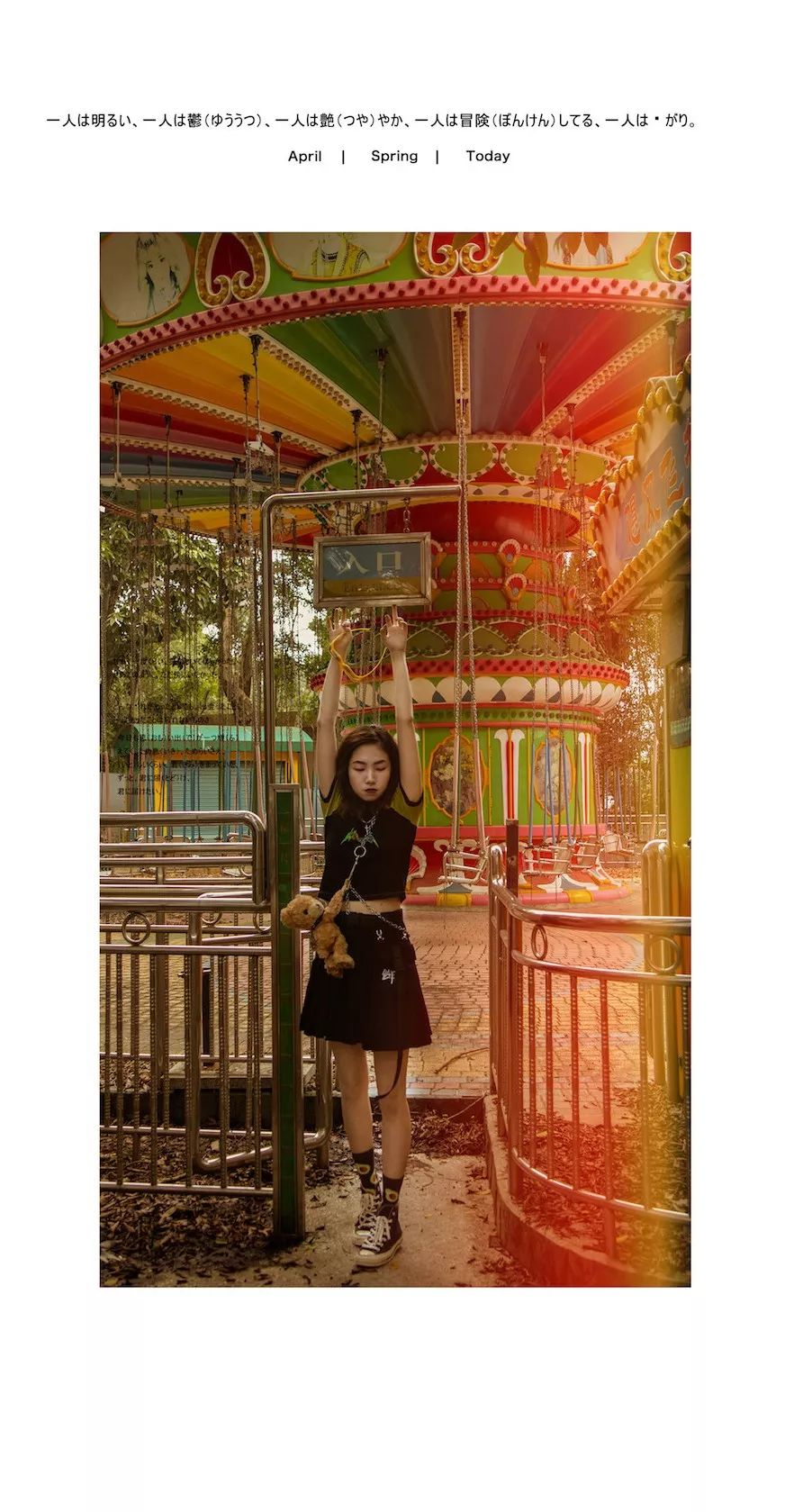 深圳东湖公园游乐场以前样子,深圳藏在森林里游乐园