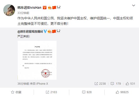 亚瑟士就官网将“香港”“台湾”列为国家道歉 将尽快更正