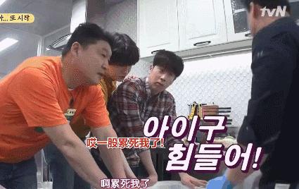 那些年中国抄过的韩综,神仙韩综