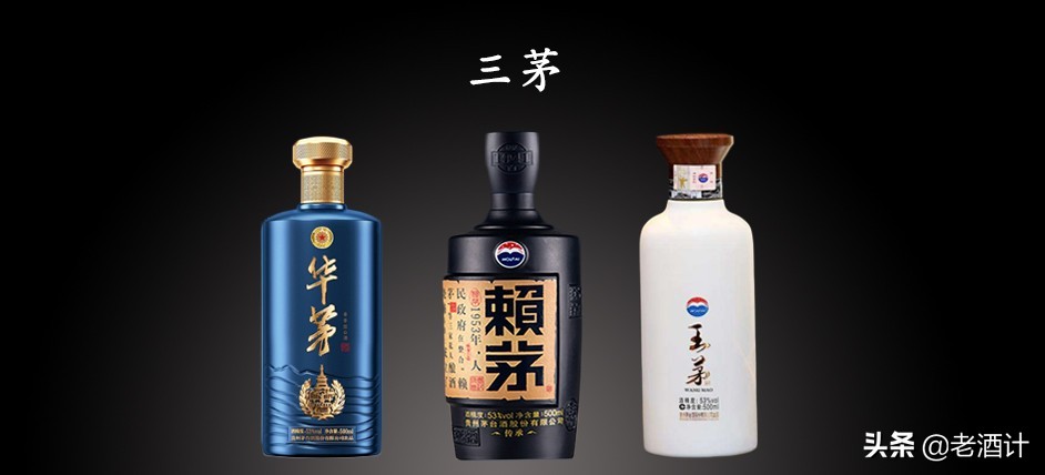 中国八大名酒嫡系揭秘:茅台五粮液哪些产品值得入手?