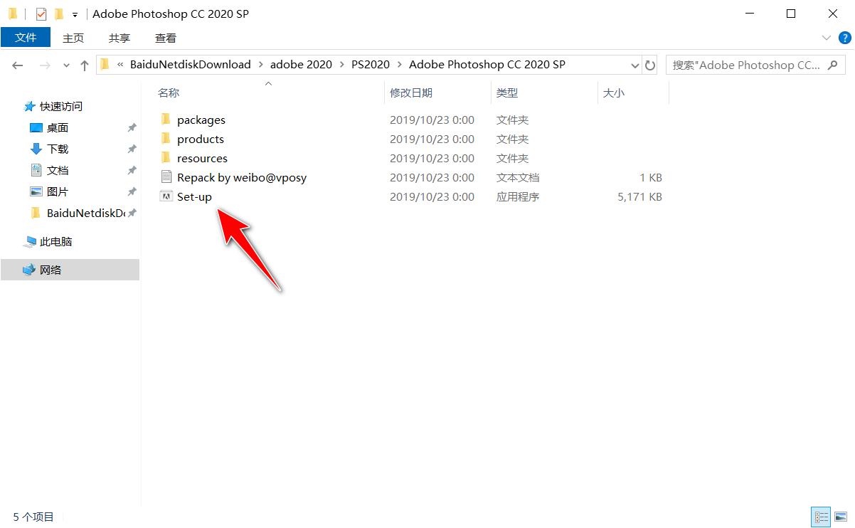 photoshop图像处理app,ps2022打开图片闪退解决方法
