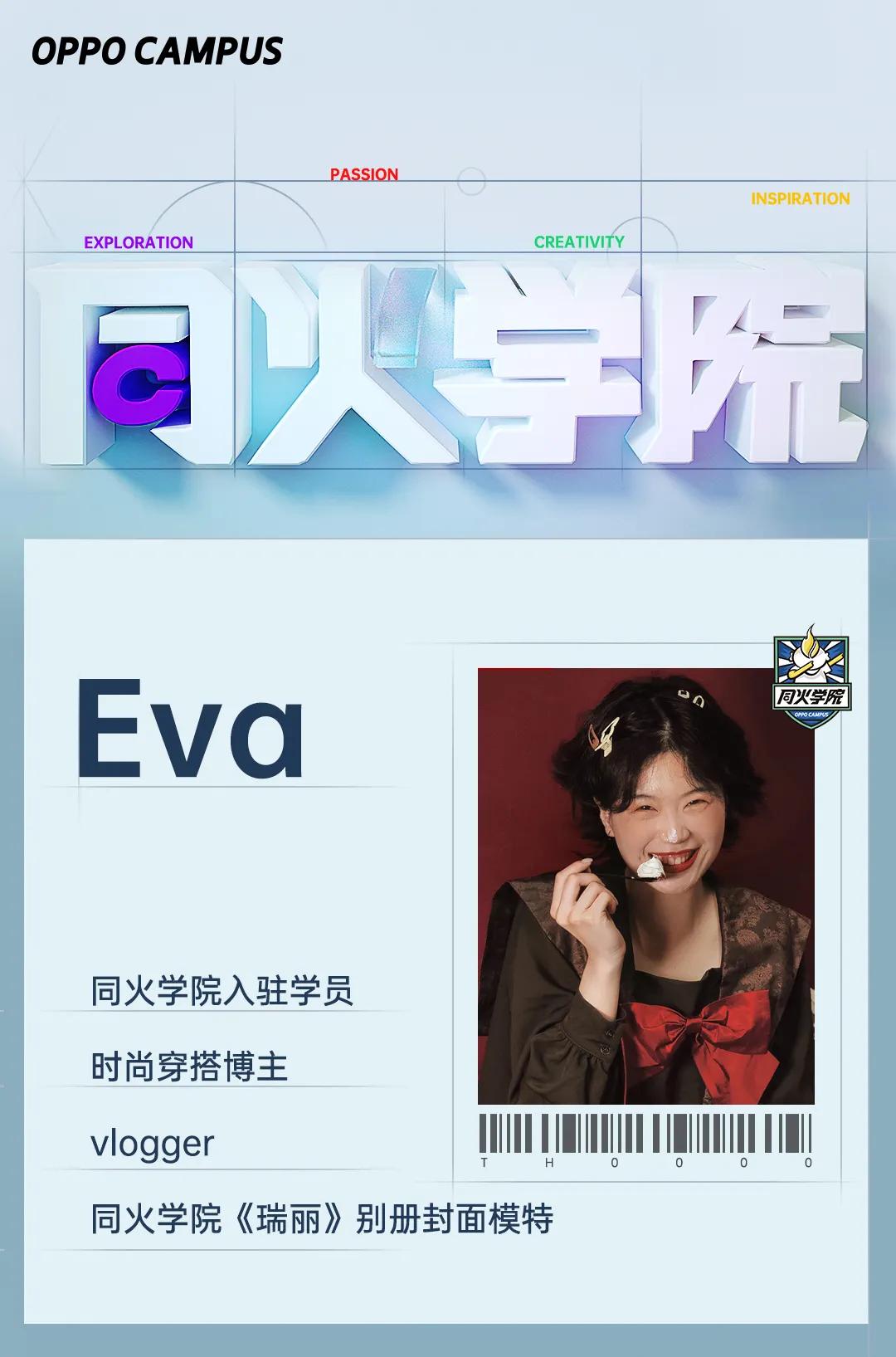 登上瑞丽杂志的女孩长什么样?