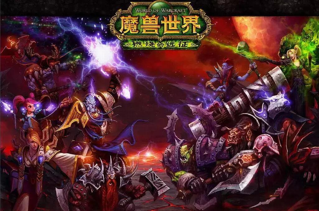 魔兽故事旧世篇,魔兽历史小说