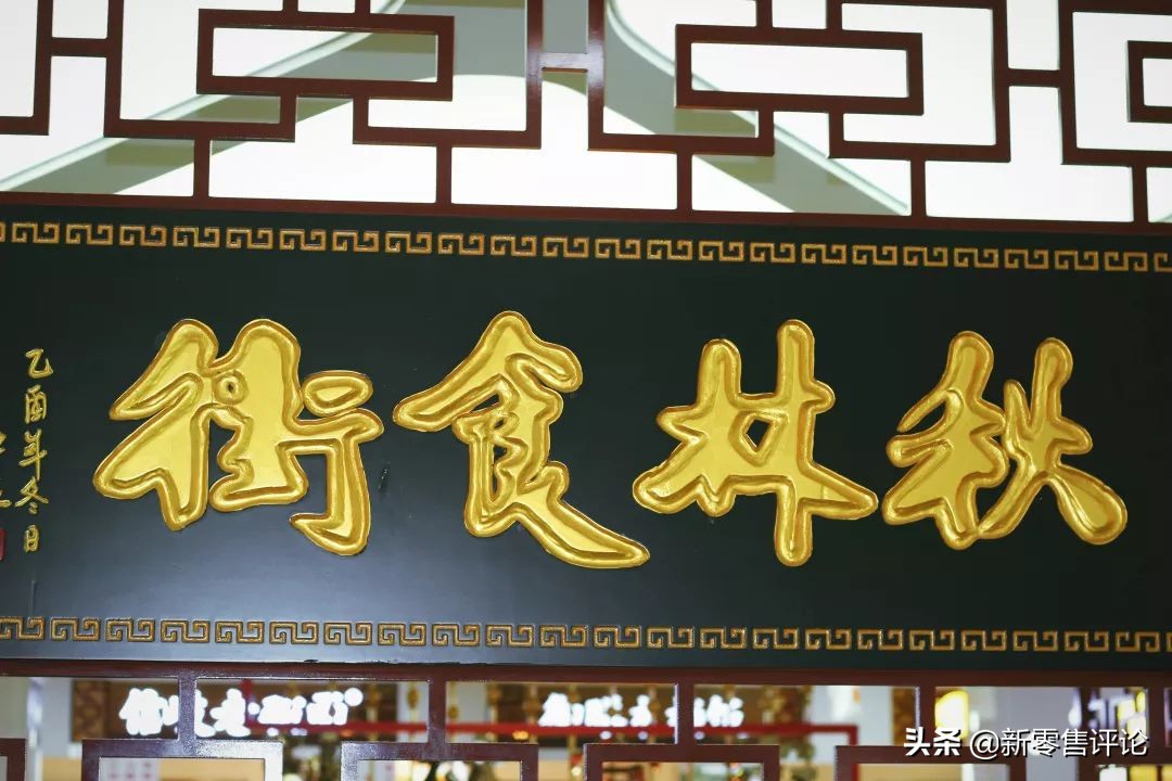 西安世纪金花被什么人收购了,西安世纪金花被谁收购