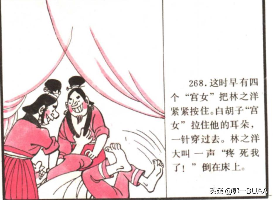 镜花缘李汝珍白话,镜花缘李汝珍全文听书