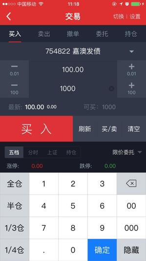 打新债看的是啥,打新债知识测评答案