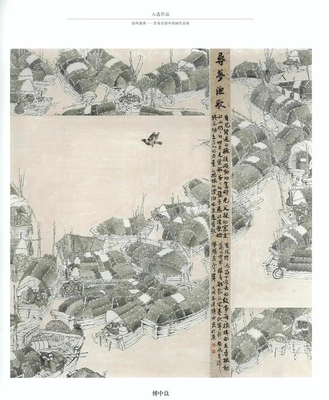 国风画展作品展示,国风盛典首届中国画作品展征稿