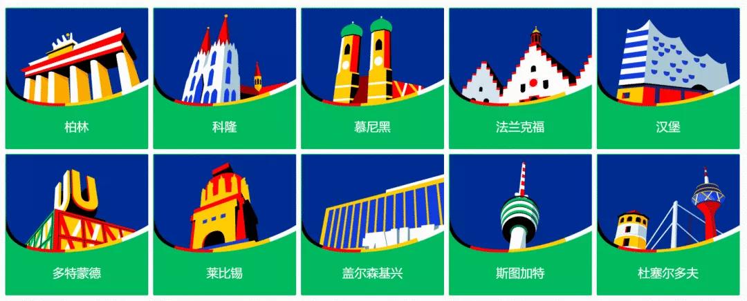 2024年欧洲杯海报图片,2024欧洲杯队徽logo