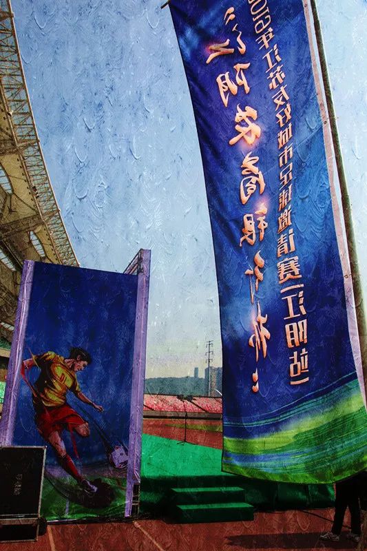 江苏省足球锦标赛江阴,江阴足球比赛