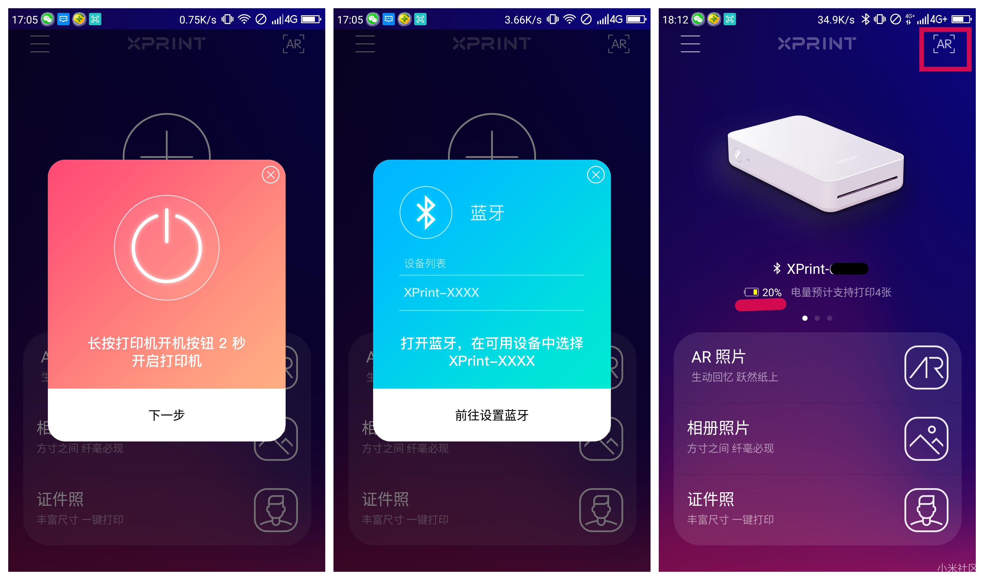 极印打印机,极印照片打印机留住生活美好瞬间