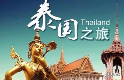 去泰国怎么跟泰国人交流,去泰国旅游怎么快速和泰国人沟通