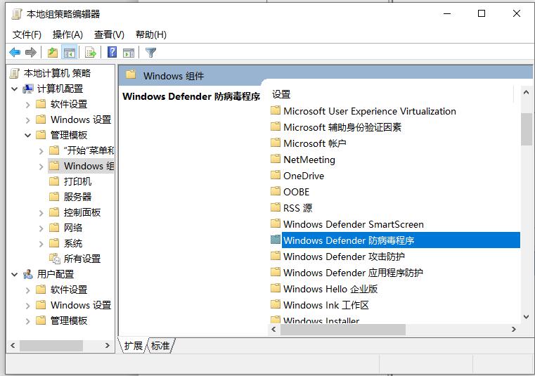 win10家庭版如何彻底关闭杀毒软件,如何彻底关闭win10自带杀毒防火墙