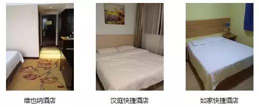 全国快捷酒店哪家最好,快捷酒店排行榜前十名国内