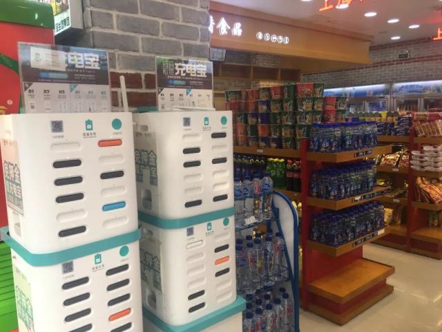 共享充电宝带回家,共享充电宝五一