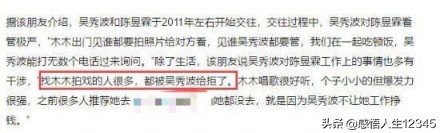 渣男遇上拜金女？吴秀波和小三这出戏越来越狗血了