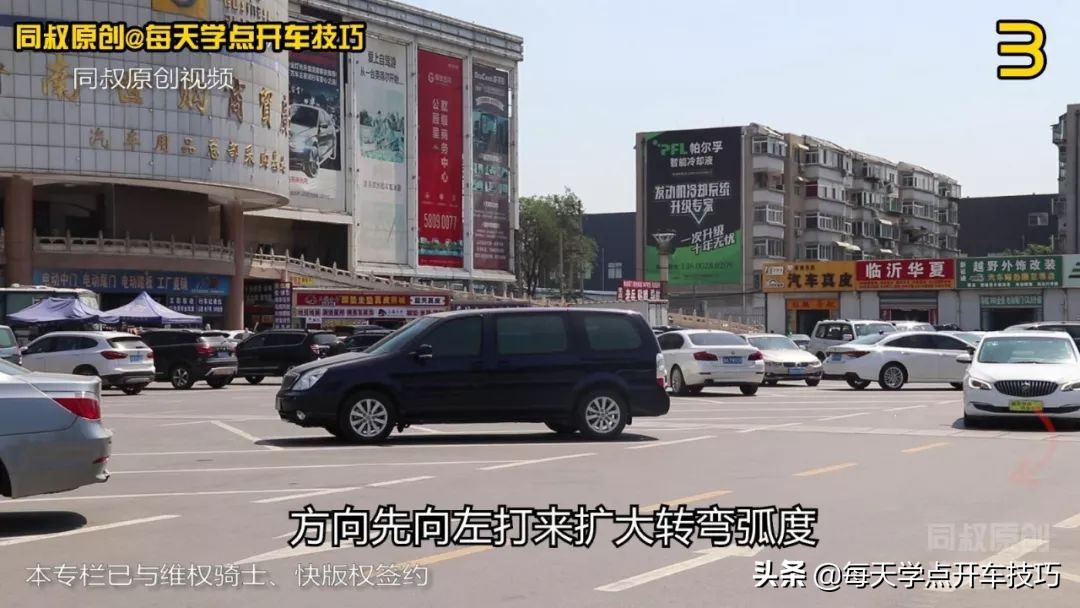 斜位停车入库怎么判断前面距离,侧方位停车入库技巧视频