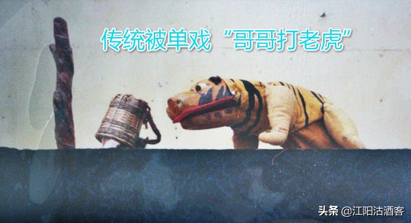 泸州“被单戏”,当年一个人的精彩,如今却成了失传的经典