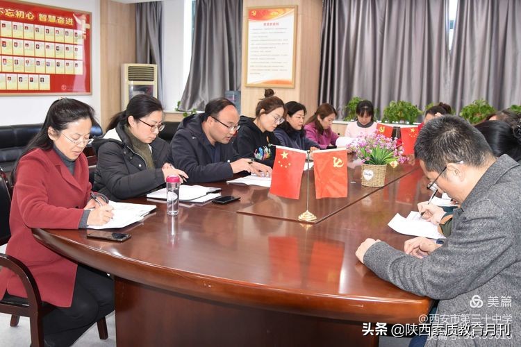 巩固提高学校“双减”工作水平,西安双减第三年的会议精神