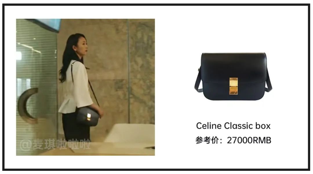 顾佳戴的什么表,顾佳戴的是什么手表