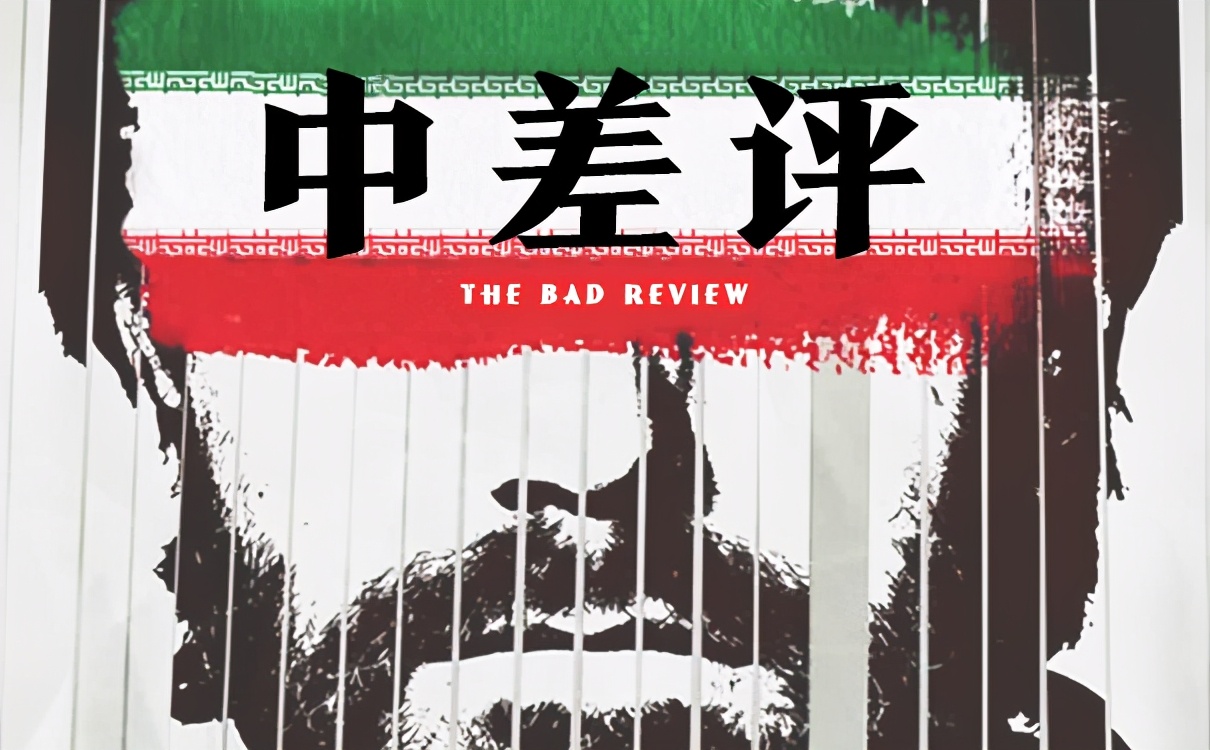 涓樊璇勭敵璇変笉閫氳繃,涓樊璇勭殑鐢宠瘔