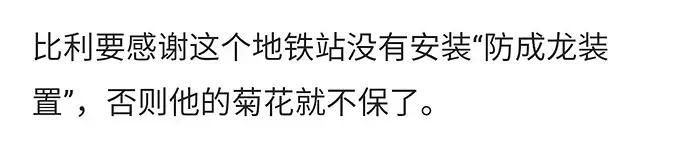 电击脱发,电击治疗斑秃