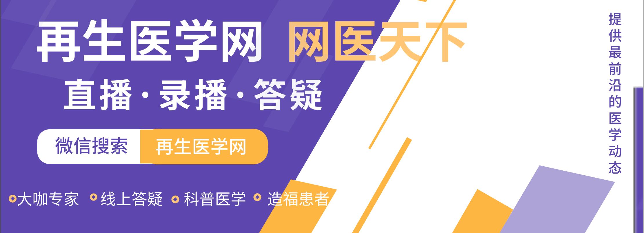 北京协和张海林副主任,北京协和医院整形张海林