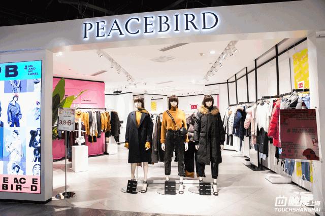 这个双十一你拔草了吗,魔都天山路双11