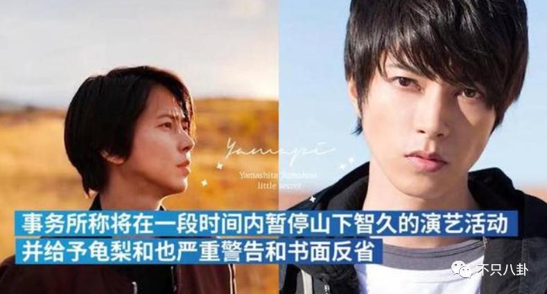 带未成年少女喝酒开房？他这次翻车好彻底啊