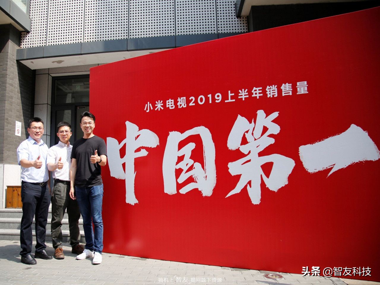 小米电视取消开机广告流程,小米电视取消开机广告后屏幕闪屏