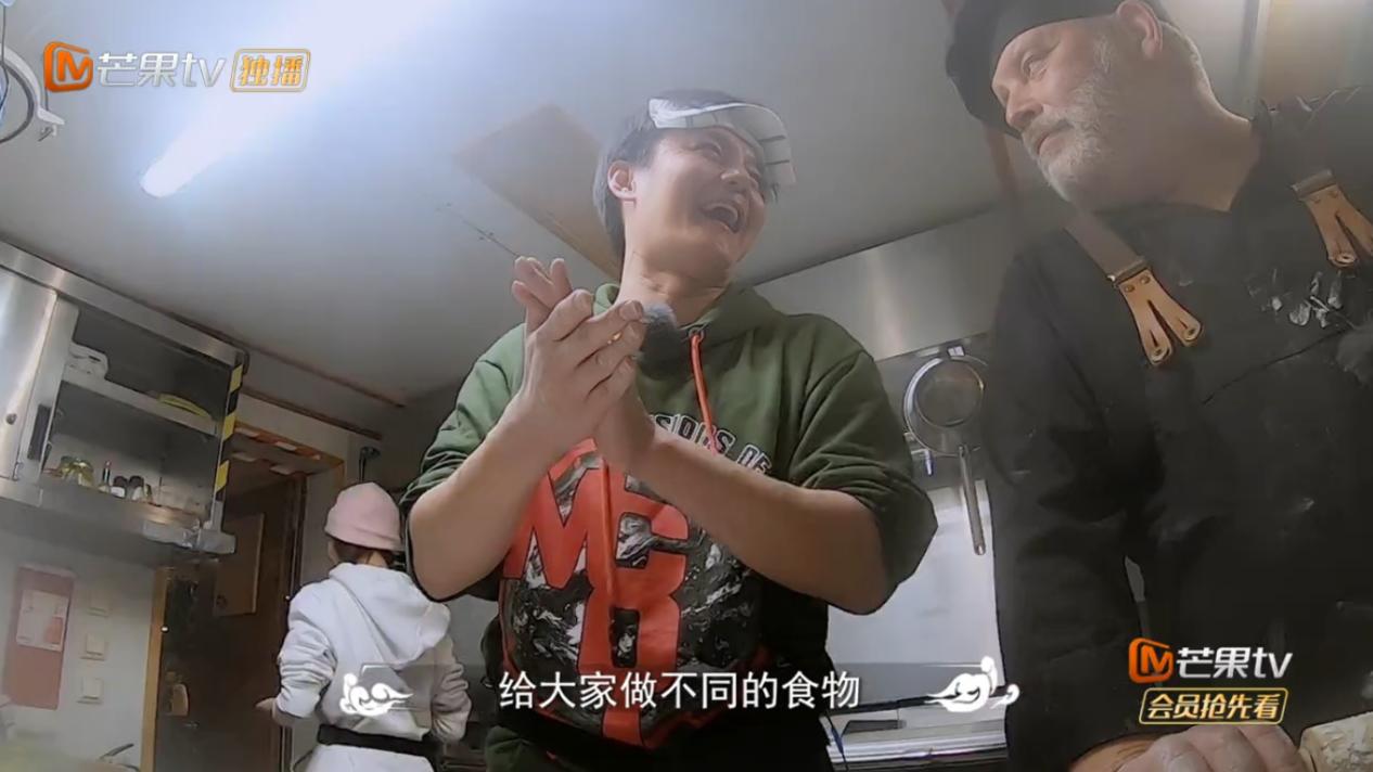 神武4《小小的追球》尹正化身吃播博主分别时最不舍的竟是厨师长