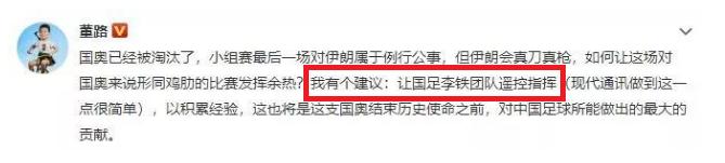 国奥u23亚洲杯中国对伊朗直播,中国国奥vs伊朗国奥