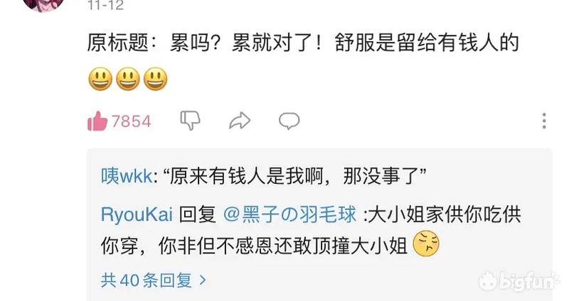 是人是鬼都在秀,天天装逼准挨揍