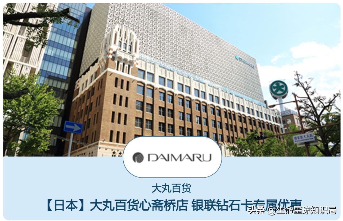 海淘用什么支付方式好,海淘支付怎么用最划算