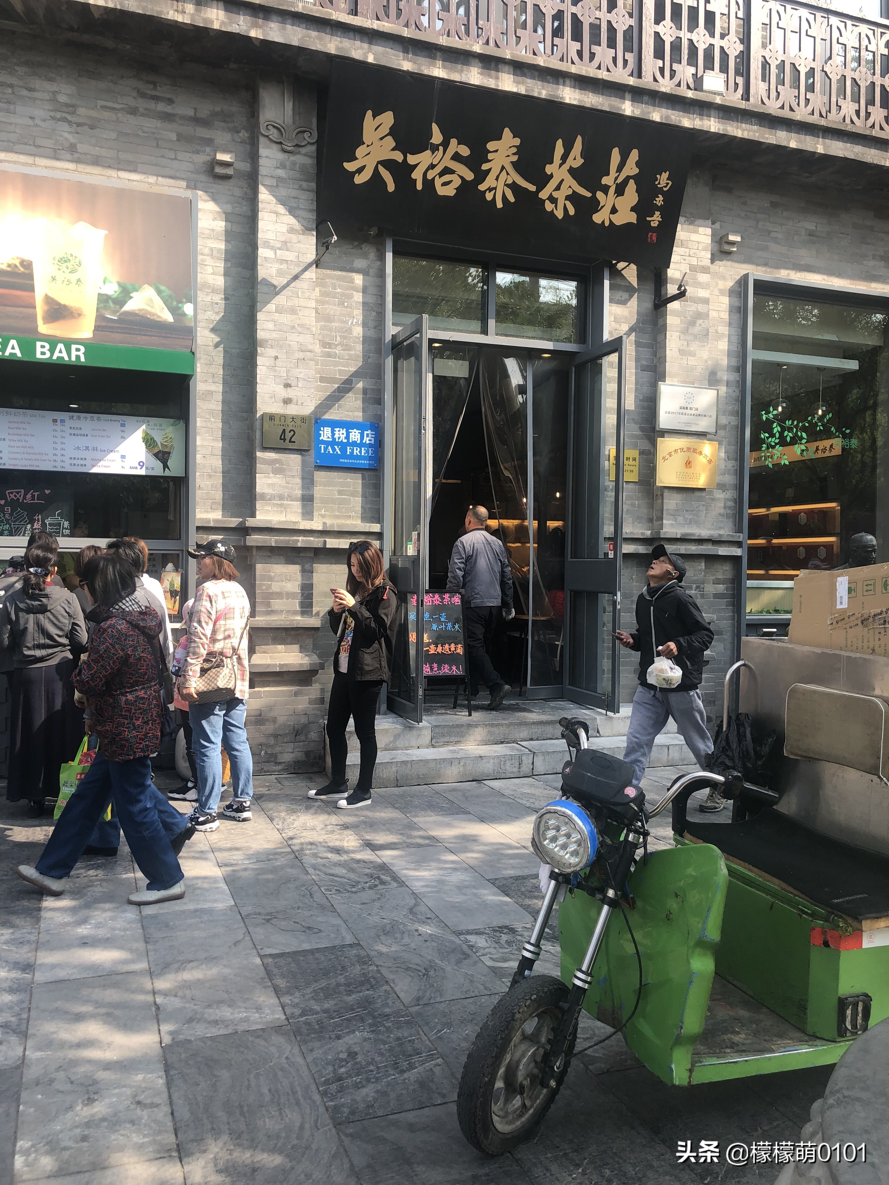 北京游玩攻略附带交通,北京游玩合适伴手礼