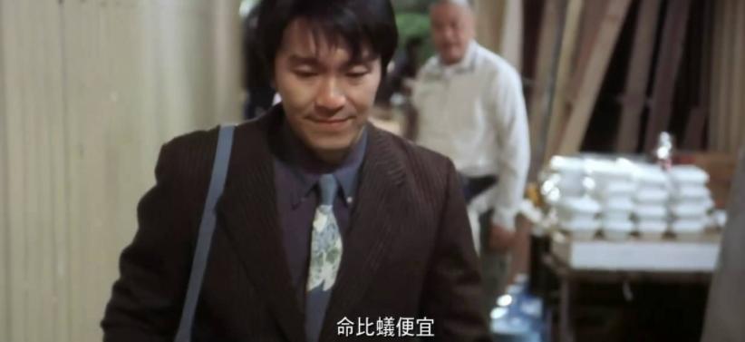 解析喜剧之王精彩片段,喜剧之王隐藏关怎么开启