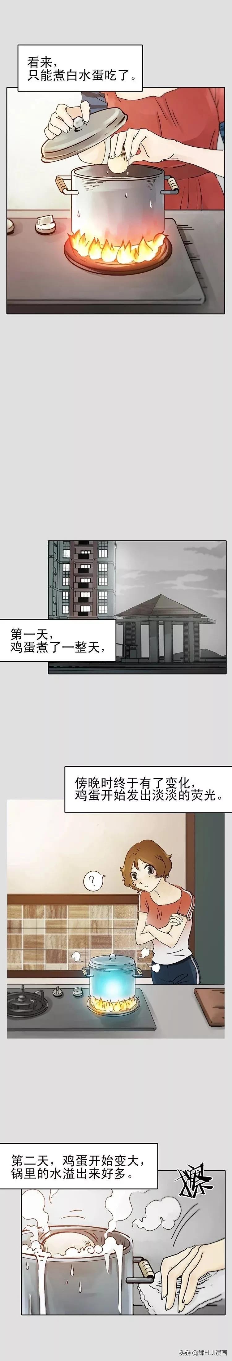 鸡蛋漫画萌图,漫画鸡蛋