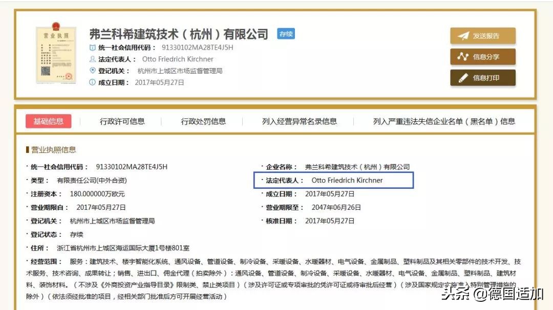 进口食品的猫腻,进口品乱象骗局