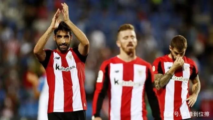 今日西甲毕尔巴鄂推荐,毕尔巴鄂今日竞彩推荐