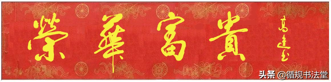 今年小年贴春联好吗,过小年什么时候贴春联