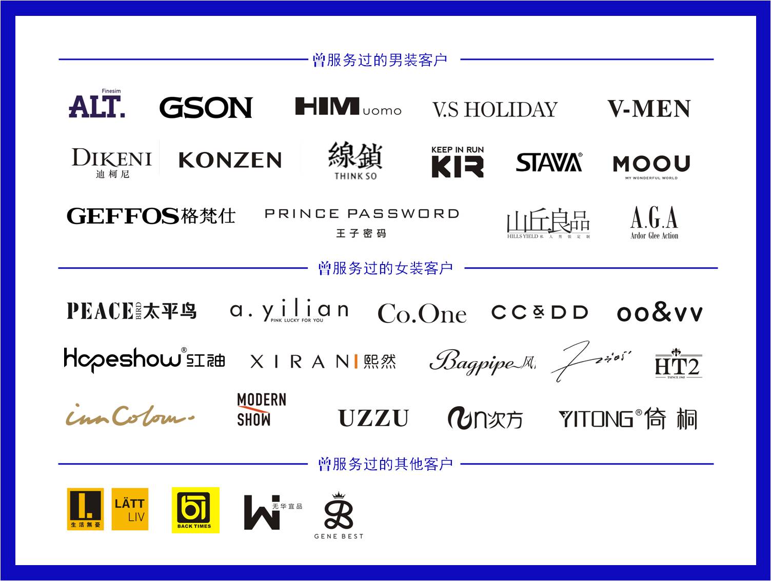 雅莹旗下四个品牌,与雅莹齐名的品牌