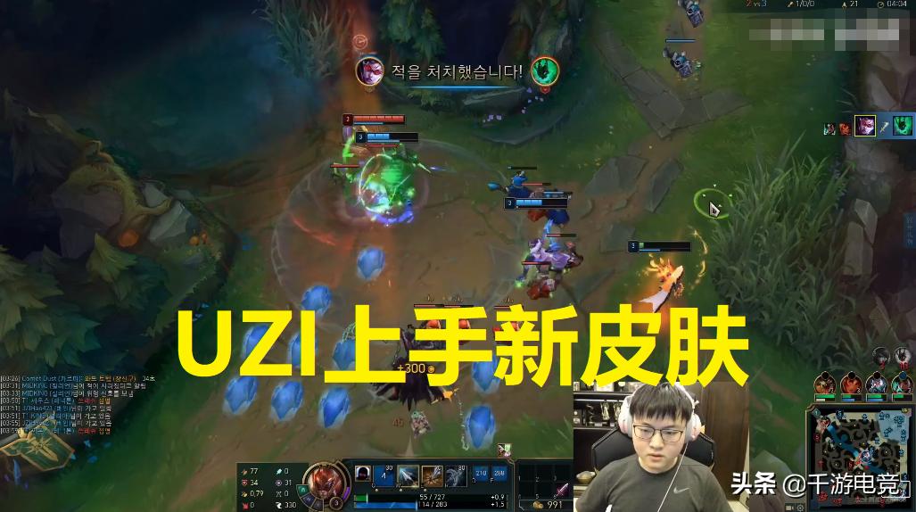 uzi再玩薇恩,uzi再玩ez露露组合往日经典重现