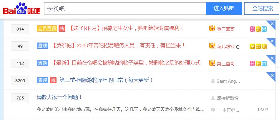 百度贴吧2017年前的帖子消失,百度贴吧注销后以前的帖子