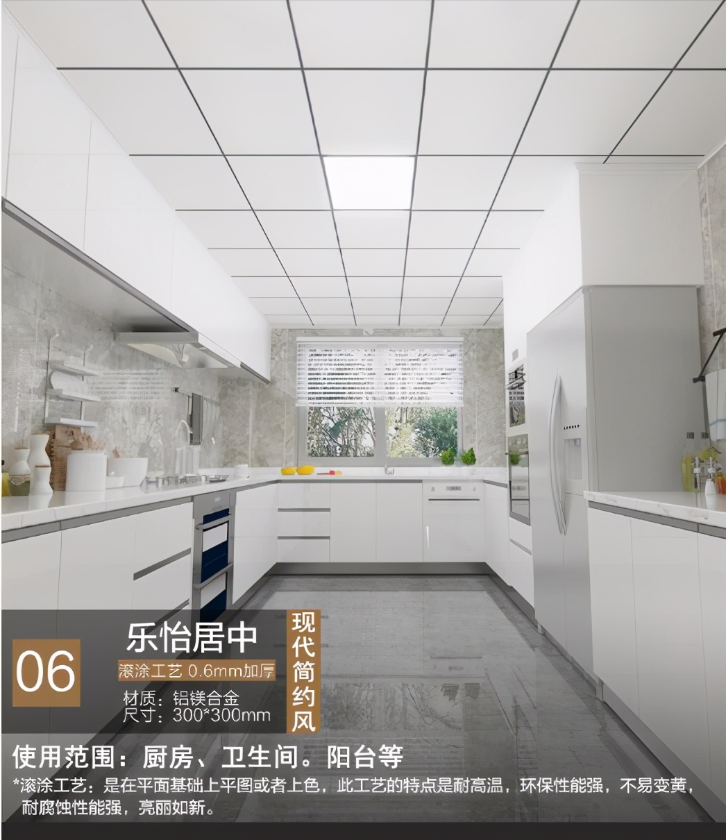 高新技术企业，TCL集成吊顶怎么样？国内最早获得节能认证