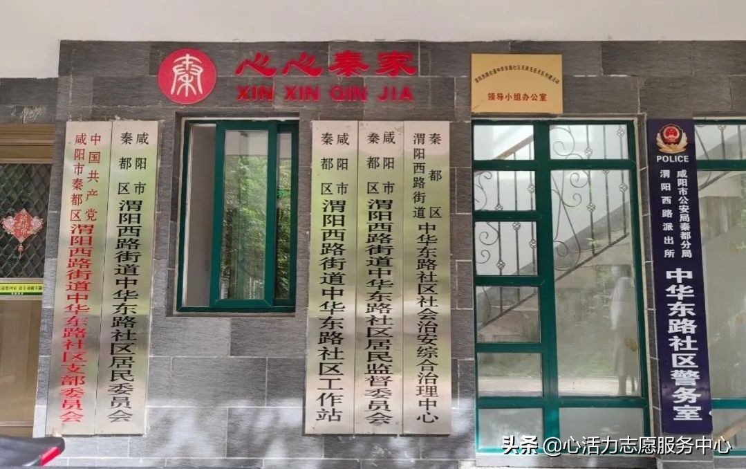 武汉新活力,心活力