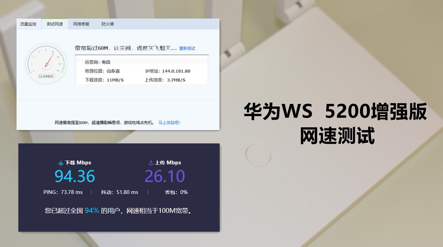 华为千兆路由器wifi达不到千兆,华为双频千兆路由器