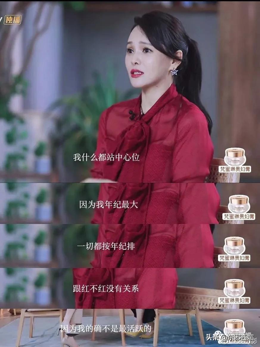 她的中年油腻，跟身材和脸蛋嫩不嫩没关系