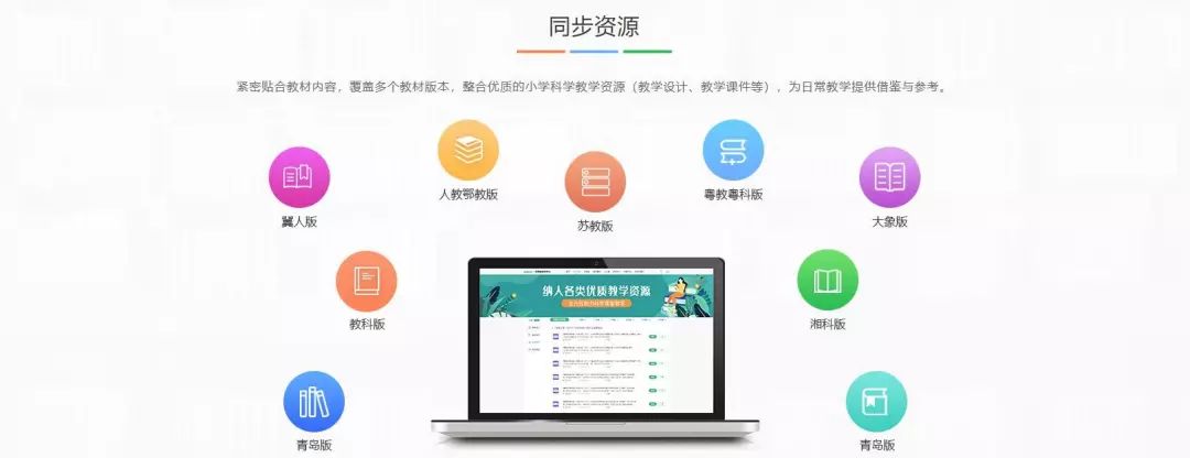 莱博士科学教育,莱博士科学