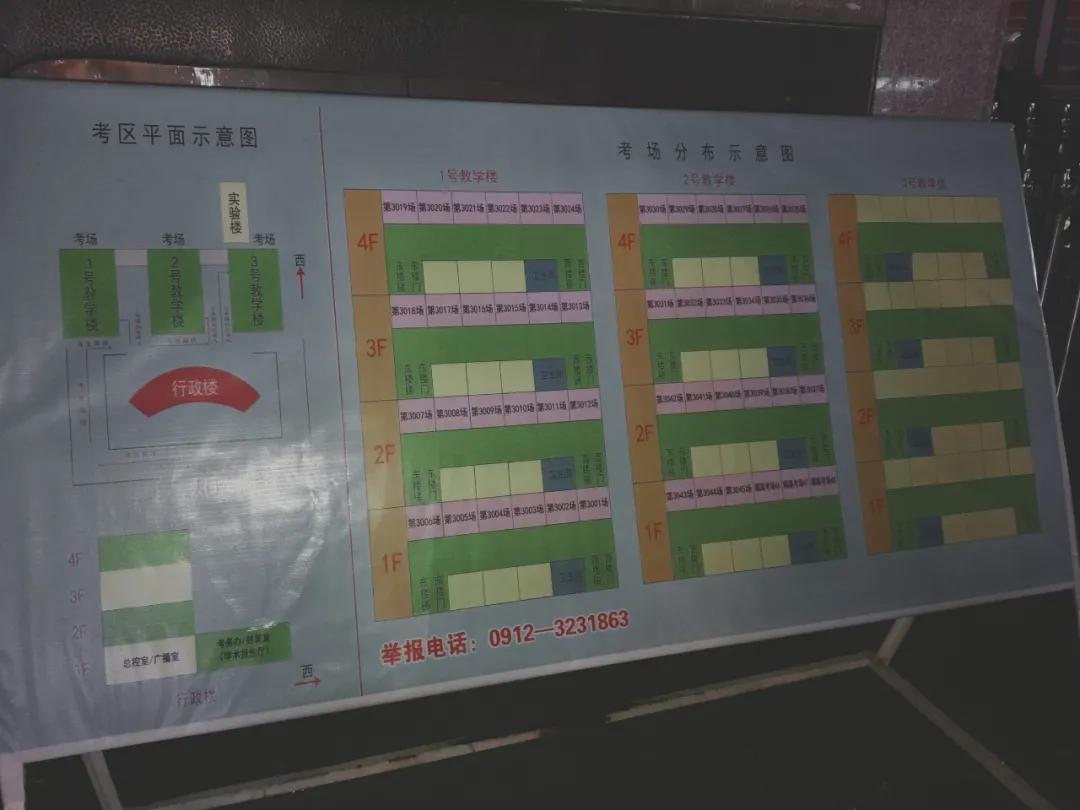 榆林市教师资格证面试的地点,榆林市榆阳区教师资格证考试地点