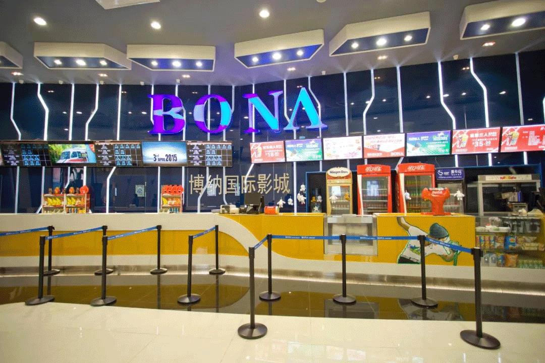 绵阳太平洋影城今日影讯,绵阳太平洋影城终极银幕店怎么进